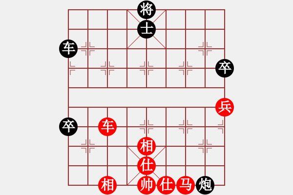 象棋棋譜圖片：小亮-和-QQ棋友(順炮橫車對直車巡河) - 步數(shù)：100 