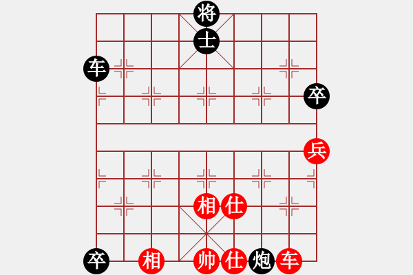 象棋棋譜圖片：小亮-和-QQ棋友(順炮橫車對直車巡河) - 步數(shù)：110 