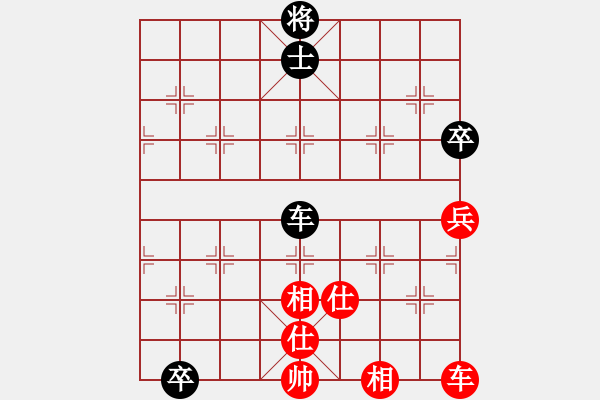 象棋棋譜圖片：小亮-和-QQ棋友(順炮橫車對直車巡河) - 步數(shù)：117 