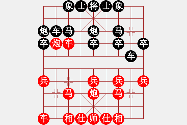 象棋棋譜圖片：小亮-和-QQ棋友(順炮橫車對直車巡河) - 步數(shù)：20 