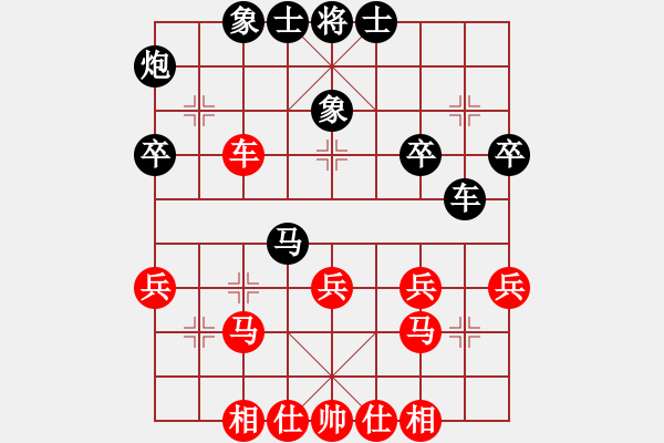 象棋棋譜圖片：小亮-和-QQ棋友(順炮橫車對直車巡河) - 步數(shù)：30 