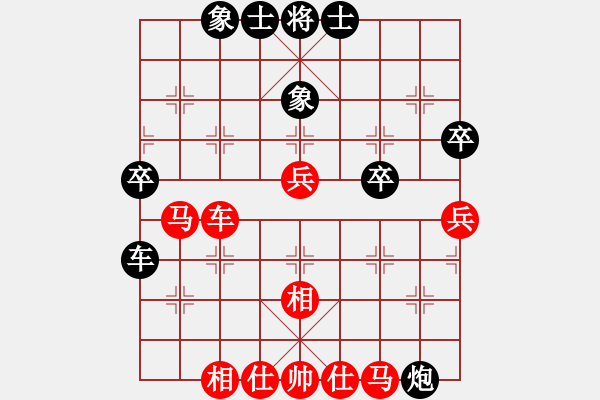 象棋棋譜圖片：小亮-和-QQ棋友(順炮橫車對直車巡河) - 步數(shù)：50 