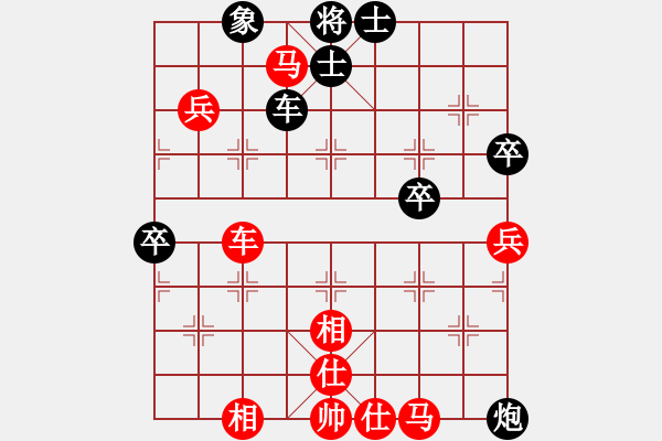 象棋棋譜圖片：小亮-和-QQ棋友(順炮橫車對直車巡河) - 步數(shù)：70 