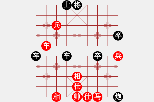 象棋棋譜圖片：小亮-和-QQ棋友(順炮橫車對直車巡河) - 步數(shù)：80 