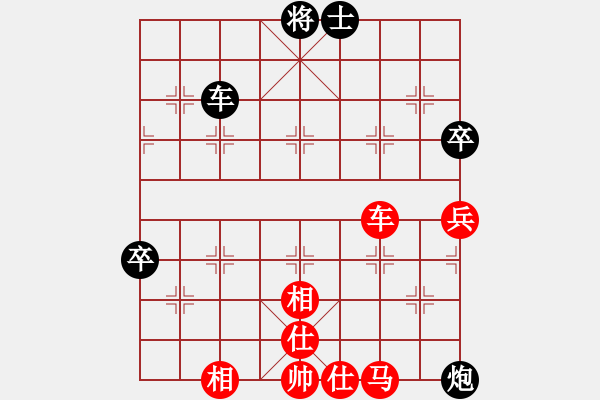 象棋棋譜圖片：小亮-和-QQ棋友(順炮橫車對直車巡河) - 步數(shù)：90 