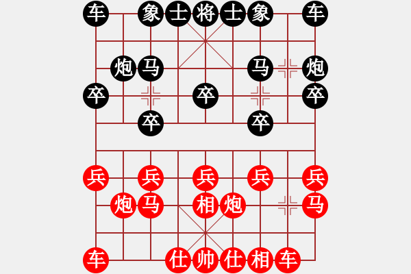 象棋棋譜圖片：州0618紅和葬心〖起馬局〗 - 步數(shù)：10 