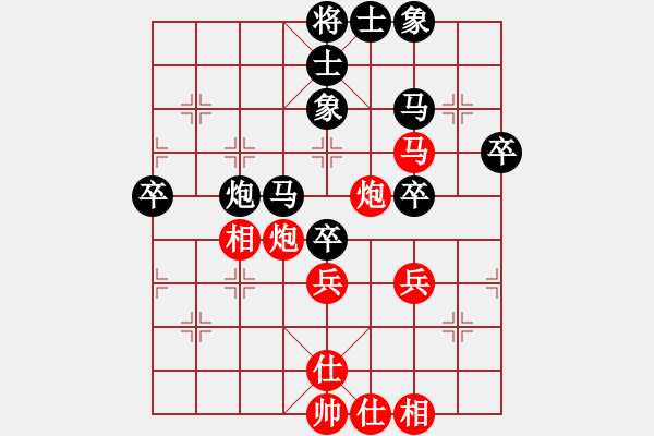 象棋棋譜圖片：州0618紅和葬心〖起馬局〗 - 步數(shù)：50 