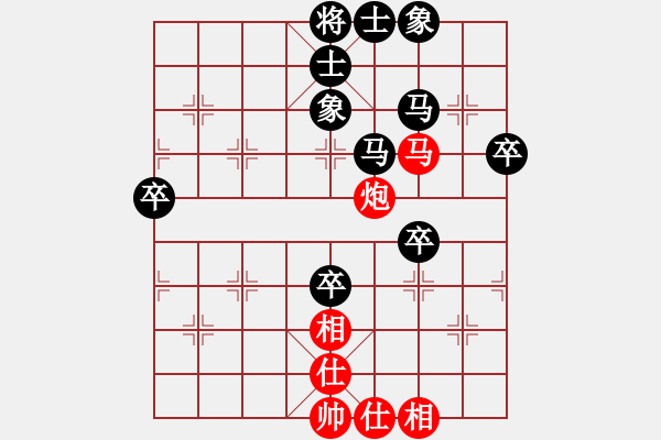 象棋棋譜圖片：州0618紅和葬心〖起馬局〗 - 步數(shù)：60 