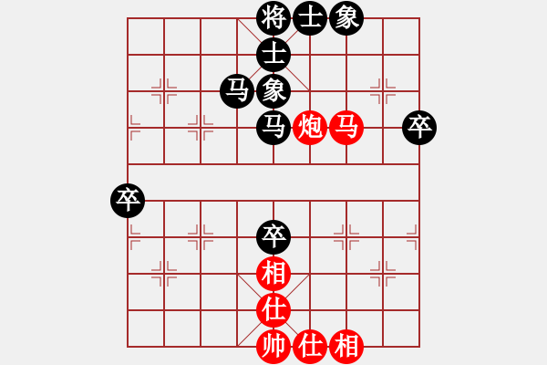 象棋棋譜圖片：州0618紅和葬心〖起馬局〗 - 步數(shù)：67 