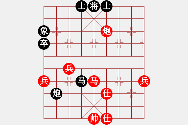 象棋棋譜圖片：中炮對后補列炮（QQ業(yè)五升業(yè)六評測對局）紅勝 - 步數(shù)：100 