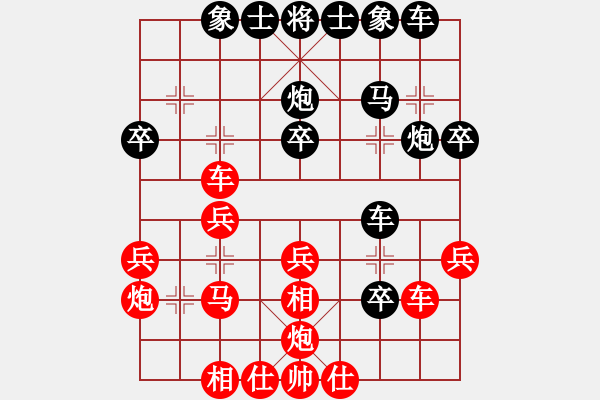 象棋棋譜圖片：中炮對后補列炮（QQ業(yè)五升業(yè)六評測對局）紅勝 - 步數(shù)：30 