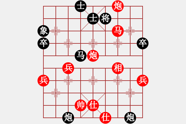 象棋棋譜圖片：中炮對后補列炮（QQ業(yè)五升業(yè)六評測對局）紅勝 - 步數(shù)：60 