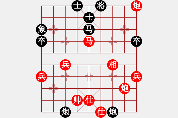 象棋棋譜圖片：中炮對后補列炮（QQ業(yè)五升業(yè)六評測對局）紅勝 - 步數(shù)：70 