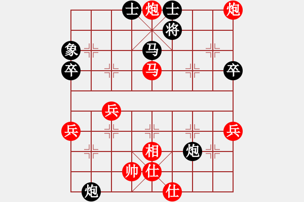 象棋棋譜圖片：中炮對后補列炮（QQ業(yè)五升業(yè)六評測對局）紅勝 - 步數(shù)：80 