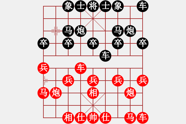 象棋棋譜圖片：asdf - 步數(shù)：12 