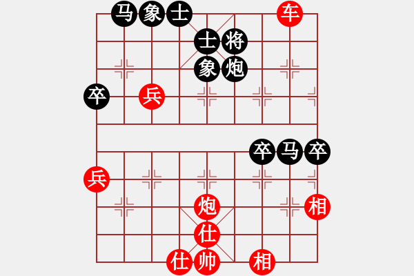 象棋棋譜圖片：黃勇       先勝 孫志偉     - 步數(shù)：70 