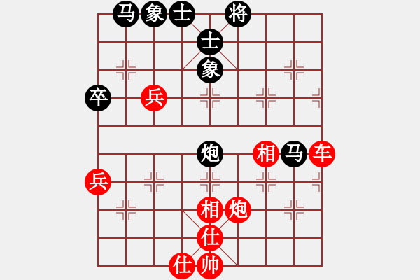 象棋棋譜圖片：黃勇       先勝 孫志偉     - 步數(shù)：80 