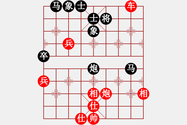 象棋棋譜圖片：黃勇       先勝 孫志偉     - 步數(shù)：85 