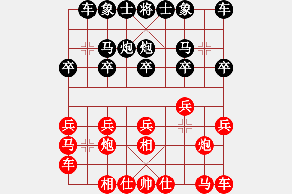 象棋棋譜圖片：李威達(dá)(天罡)-負(fù)-行行行(無(wú)極) - 步數(shù)：10 