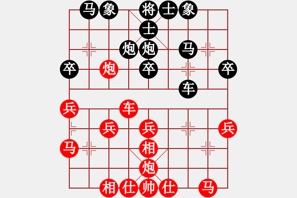 象棋棋譜圖片：李威達(dá)(天罡)-負(fù)-行行行(無(wú)極) - 步數(shù)：30 