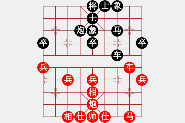 象棋棋譜圖片：李威達(dá)(天罡)-負(fù)-行行行(無(wú)極) - 步數(shù)：40 