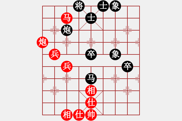 象棋棋譜圖片：李威達(dá)(天罡)-負(fù)-行行行(無(wú)極) - 步數(shù)：70 