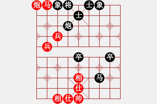 象棋棋譜圖片：李威達(dá)(天罡)-負(fù)-行行行(無(wú)極) - 步數(shù)：80 