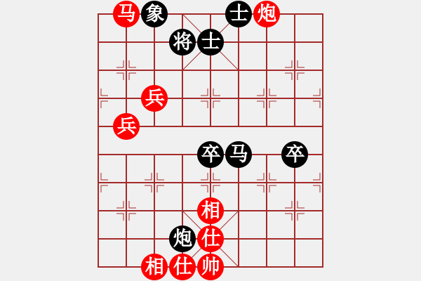 象棋棋譜圖片：李威達(dá)(天罡)-負(fù)-行行行(無(wú)極) - 步數(shù)：90 