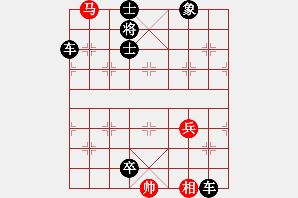 象棋棋谱图片：111双车换象 - 步数：7 