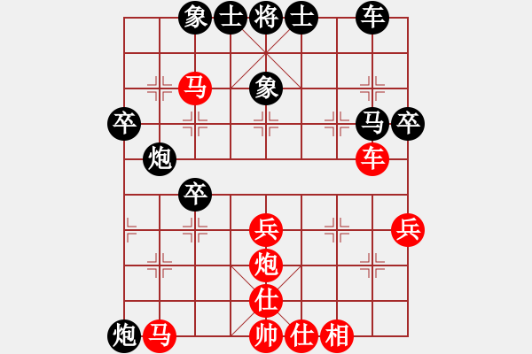 象棋棋譜圖片：平衡矛盾全(8段)-負(fù)-向你學(xué)習(xí)(5段) - 步數(shù)：50 