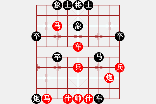 象棋棋譜圖片：平衡矛盾全(8段)-負(fù)-向你學(xué)習(xí)(5段) - 步數(shù)：60 