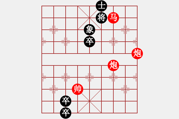 象棋棋譜圖片：第29局 背水一戰(zhàn) （紅先勝） （謝寧云 擬局） - 步數(shù)：20 