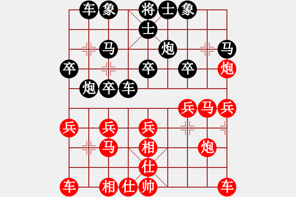 象棋棋譜圖片：天王快刀[紅] -VS- 適情雅趣[黑] - 步數(shù)：20 