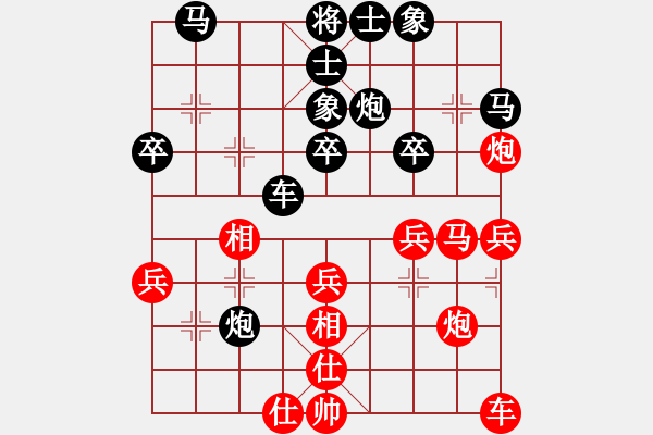 象棋棋譜圖片：天王快刀[紅] -VS- 適情雅趣[黑] - 步數(shù)：30 