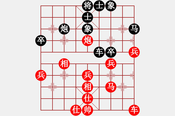 象棋棋譜圖片：天王快刀[紅] -VS- 適情雅趣[黑] - 步數(shù)：40 