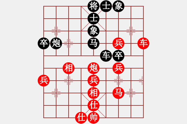 象棋棋譜圖片：天王快刀[紅] -VS- 適情雅趣[黑] - 步數(shù)：50 