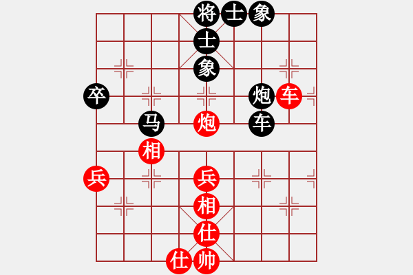 象棋棋譜圖片：天王快刀[紅] -VS- 適情雅趣[黑] - 步數(shù)：60 