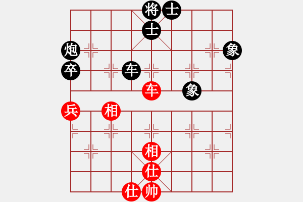 象棋棋譜圖片：天王快刀[紅] -VS- 適情雅趣[黑] - 步數(shù)：86 