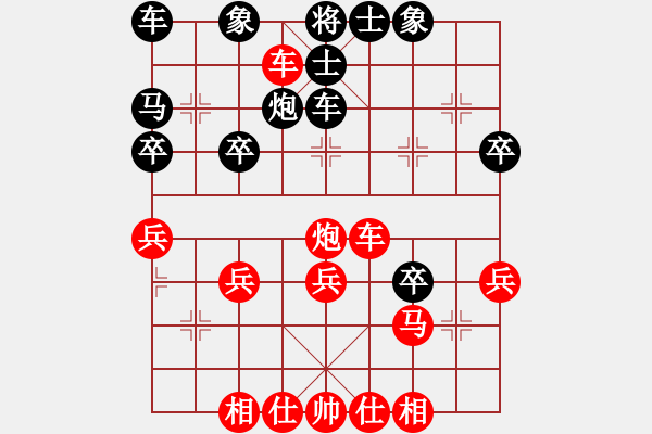 象棋棋譜圖片：橫才俊儒[292832991] -VS- 小薇[1518074771] - 步數(shù)：40 