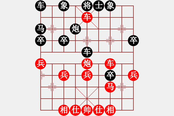 象棋棋譜圖片：橫才俊儒[292832991] -VS- 小薇[1518074771] - 步數(shù)：43 