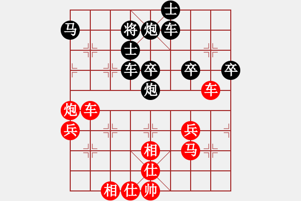 象棋棋谱图片：王天一VS老王，今晚让你跪 - 步数：70 