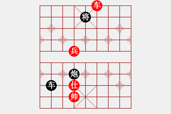 象棋棋譜圖片：bbboy002[紅] -VS- 鄧七哥[黑] - 步數(shù)：110 