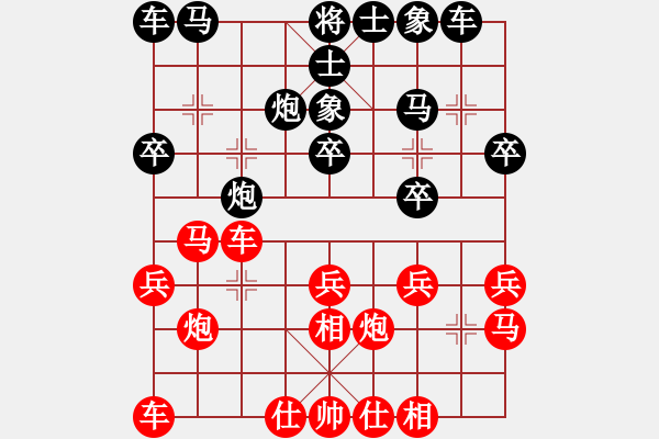 象棋棋譜圖片：bbboy002[紅] -VS- 鄧七哥[黑] - 步數(shù)：20 