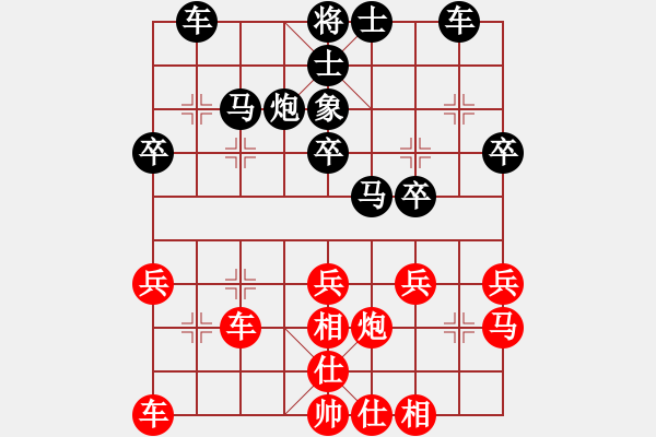 象棋棋譜圖片：bbboy002[紅] -VS- 鄧七哥[黑] - 步數(shù)：30 