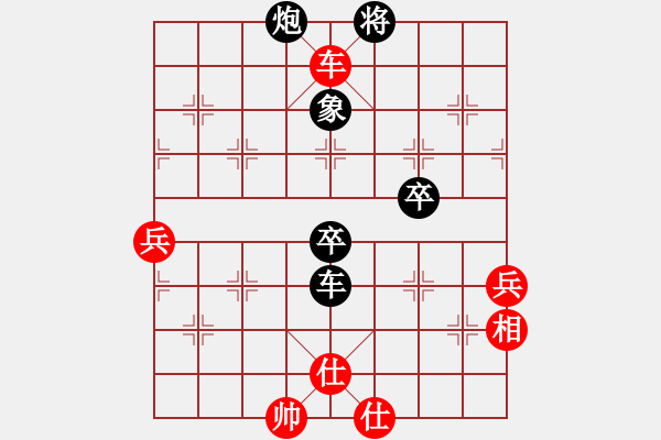 象棋棋譜圖片：bbboy002[紅] -VS- 鄧七哥[黑] - 步數(shù)：60 