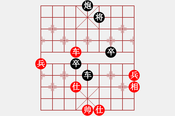 象棋棋譜圖片：bbboy002[紅] -VS- 鄧七哥[黑] - 步數(shù)：70 