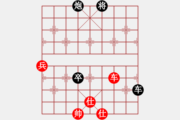 象棋棋譜圖片：bbboy002[紅] -VS- 鄧七哥[黑] - 步數(shù)：80 