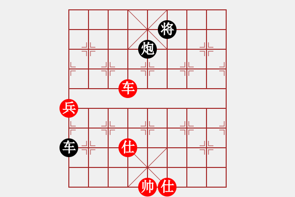 象棋棋譜圖片：bbboy002[紅] -VS- 鄧七哥[黑] - 步數(shù)：90 