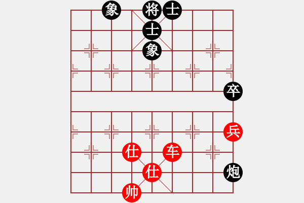 象棋棋譜圖片：程廣洋(2段)-和-phayamarn(4段) - 步數(shù)：100 