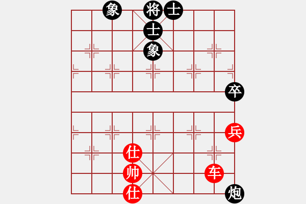 象棋棋譜圖片：程廣洋(2段)-和-phayamarn(4段) - 步數(shù)：110 